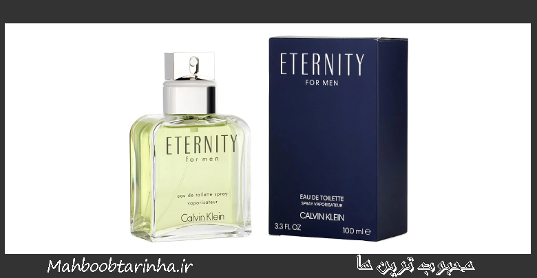 عطر مردانه ی اترنیتی کالوین کلاین(Calvin Klein – Eternity)